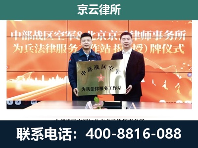 武清-养殖场拆迁律师