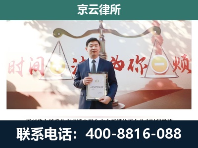 武清-养殖场拆迁律师