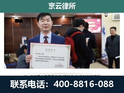武清-养殖厂拆迁纠纷律师