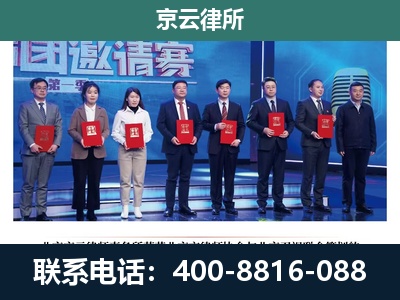武清-养殖场拆迁律师