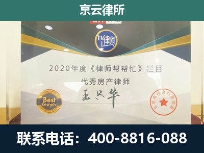 武清-养殖场征收律师