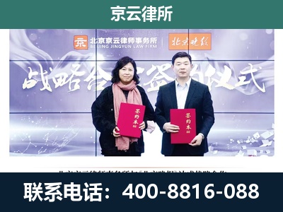 武清-养殖场拆迁律师