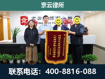 武清-养殖场拆迁律师
