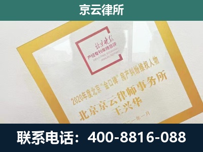 武清-畜禽养殖场拆迁维权律师