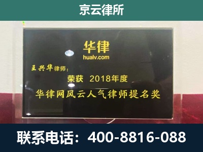 武清-企业展示图