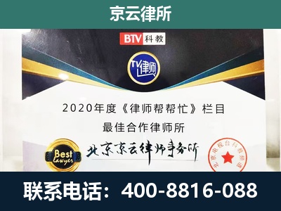 武清-养殖场征地补偿律师