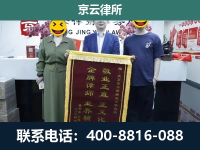 武清-养殖企业拆迁律师