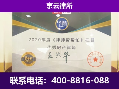 武清-养殖企业拆迁律师