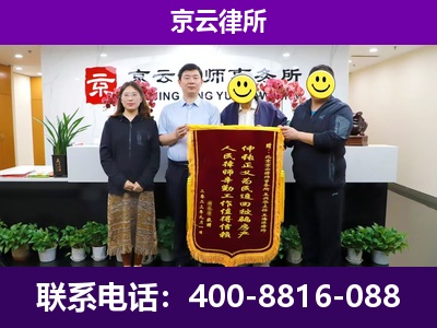 武清-企业征收律师