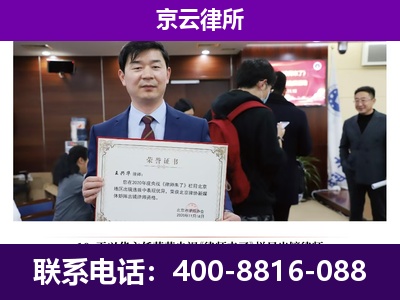 武清-养殖场征地补偿律师