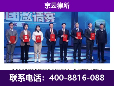 武清-企业厂房拆迁律师