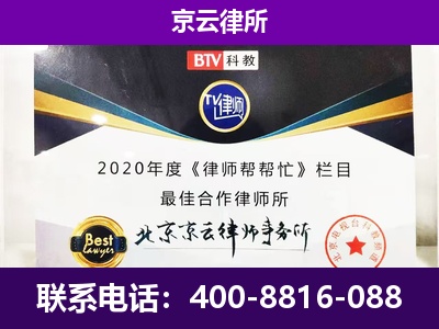 武清-养殖场征收律师